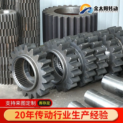 Factory reducer high hardness Diferensial dişli dəstləri