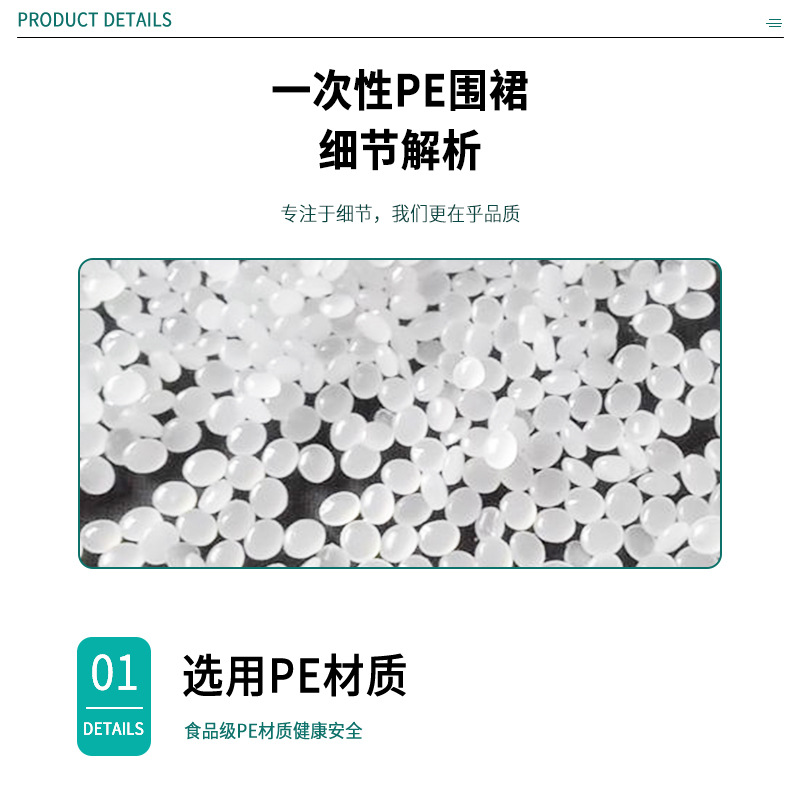 Embalaje independiente delantal desechable plástico impermeable a prueba de aceite caliente olla barbacoa catering hogar comercial degradable