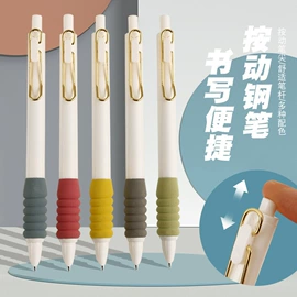 钢笔;毛笔;墨水