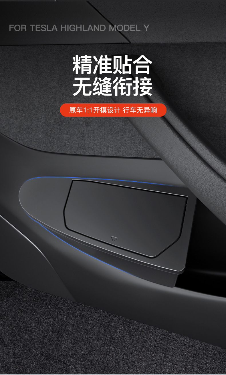 Suitable for the New Version of Tesla Model Y/3 Door Storage Box Storage Box Car Trash Can Accessories