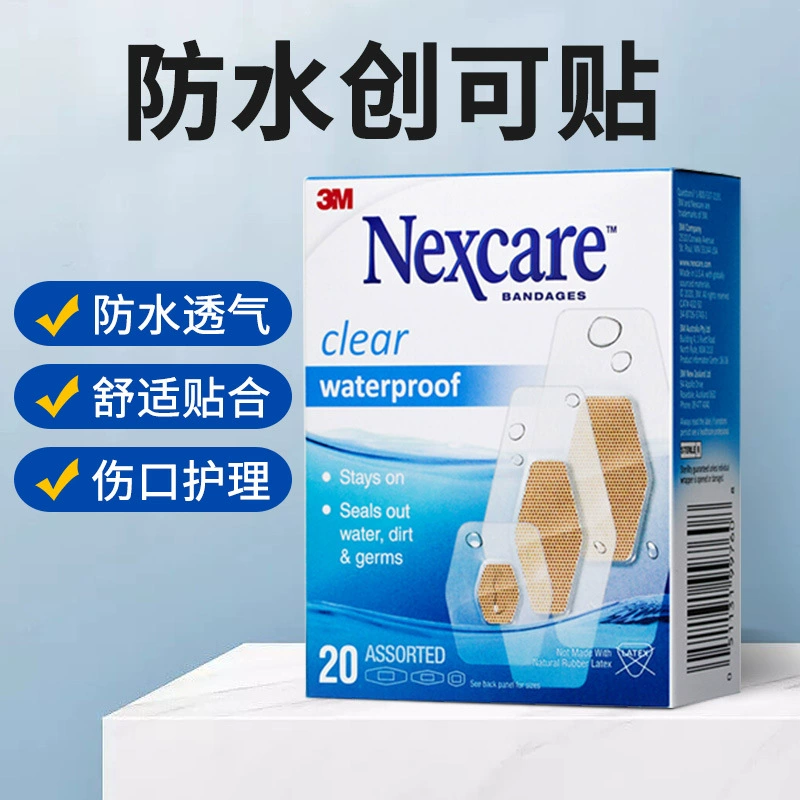 Прочный водонепроницаемый пластырь, дышащий, Детский водонепроницаемый Большой пластырь с низкой чувствительностью, 20 травматических наклеек, детские наклейки