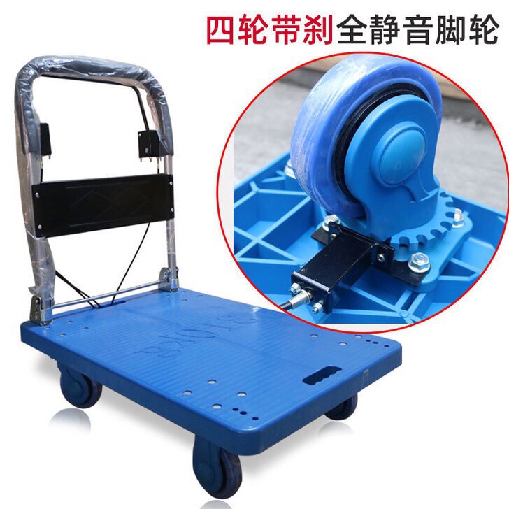 手推车折叠小拉车平板车拖车货车家用超市仓库铁路四轮动态手刹车