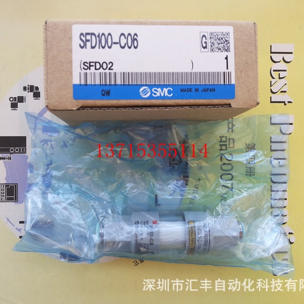SMC原装过滤器 SFD100-C06 C06B C04 C04B 支架 托架 SFD-BR100