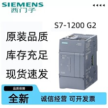 ���T��S7-1200 G2 6ES7212-1BG50-0XB0