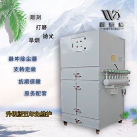 其他空净装置;空气净化设备;不脱硫除尘