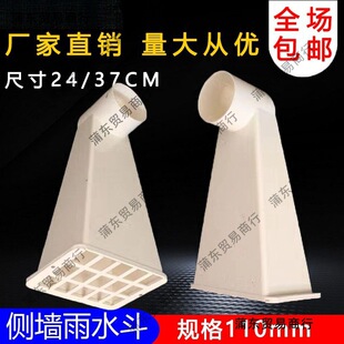 PVC�Ƞ���ˮ��110������ˮ��87�͂���©����̨��ˮ����©������