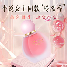 ̴����ͬ��-DADR��������ˮ�߼��־����㵭����Ʒ������Ů�ѶY��