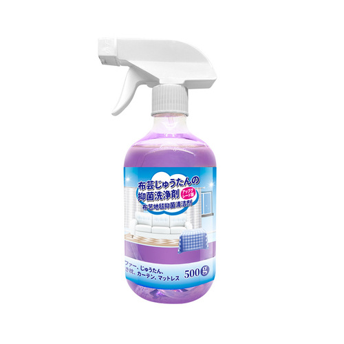 Fabric sofa carpet cleaner curtain dry cleaning agent water-free cleaning floor mat decontamination wool carpet cleaning agent