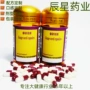定制生产源头葡萄籽硬胶囊