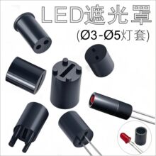 ֱ��&Oslash;3&Oslash;5����������ڹ���LED���׵�����ñ֧�� L.E.D HOLDER