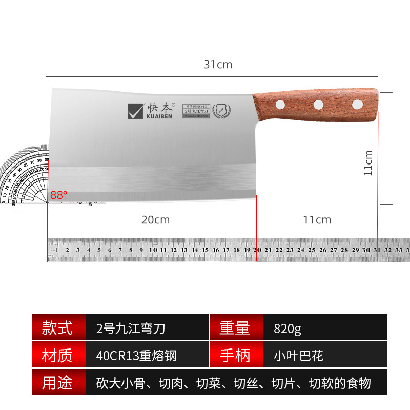 専用包丁、家庭用包丁、シェフナイフ、研ぎ不要の桑包丁、チョッピングナイフセット、包丁卸売|undefined
