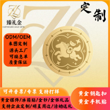 �R�����X���}�S���֙C�N �����켪���N� ��I���ֶY�YƷ