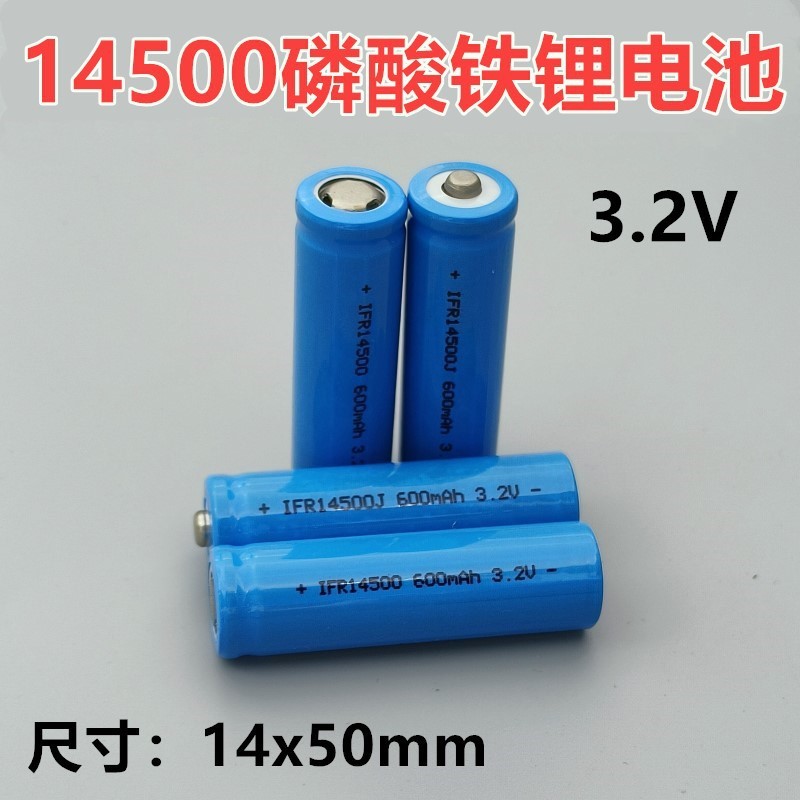 Brand New 14500 Lithium Iron Phosphate Battery 3.2V Aa 600Mah for Digital Cameras, Lawn Lights, and Hair Clippers