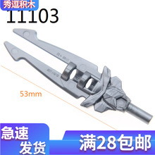 �����ָ߹�����ľMOC�����ɢ�� 11103������������˫�� װ��