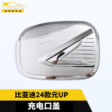 �m��춱ȁ���24��ԪUP��늿��w����п�USB�ӿ������b���܇���