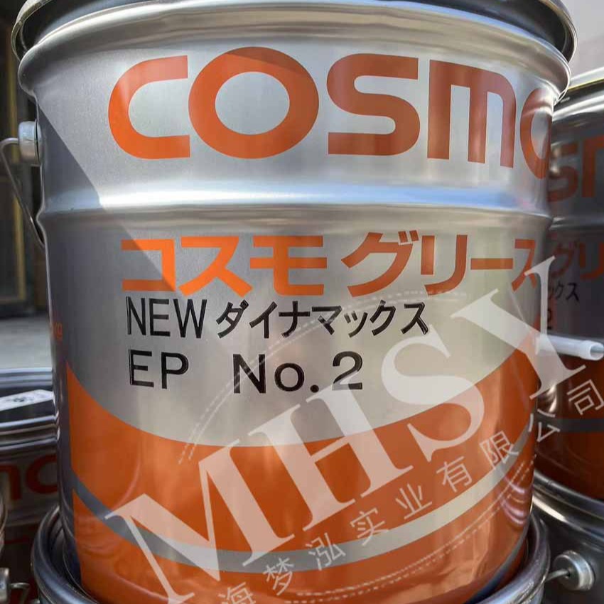 日本科斯莫 COSMO NEW DYNAMAX EP NO.2 润滑脂 EP 2 耐极压锂基