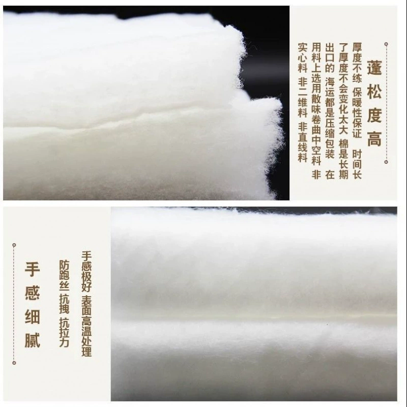 Космический хлопок, шелк, хлопок, хлопок Baobao, хлопок, стирка, шелк, хлопок, набивной хлопок, акрил, хлопок, фольга, изготовление одеяла, наполнитель, желтый, возражение