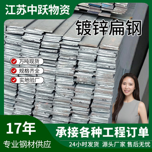 �F؛Q235��܈��䓱��F�l 50*5���׌�����\��� ������䓼ӹ��и�