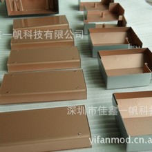 供应医疗器械屏蔽导电漆喷涂加工模型