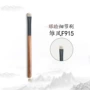 细节动物毛扁头眼影刷