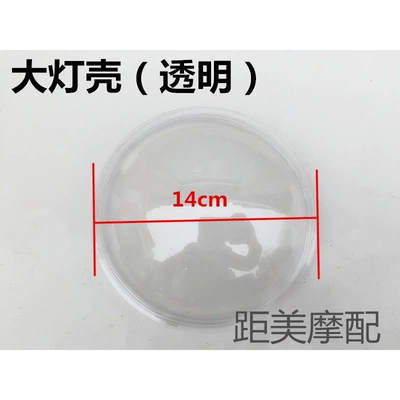 lamp cover battery car tail | Other Electric Vehicle Accessories
