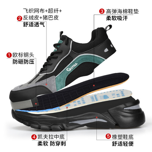Labor protection shoes for men, anti-smash, anti-puncture, four-season wear-resistant reflective strips, safety protective shoes, light and comfortable work shoes