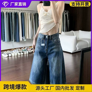 美式复古七分牛仔短裤女2025新款高腰夏季宽松休闲阔腿直筒中裤