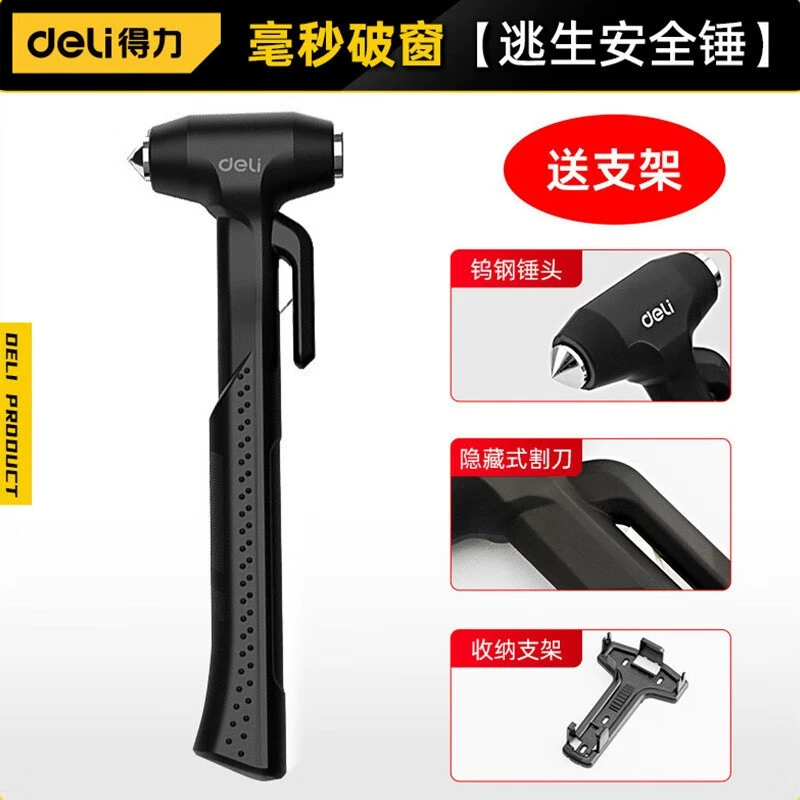 Автомобильный молот безопасности разбивает окно артефакт пожарного спасения автомобиля спасательный молот аварийное многофункциональное стекло