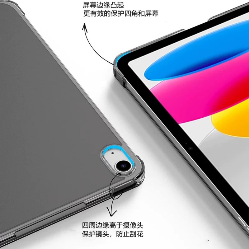 适用ipadair保护套10.9寸透明磨砂壳11寸三折PC硬壳10.2平板皮套|undefined