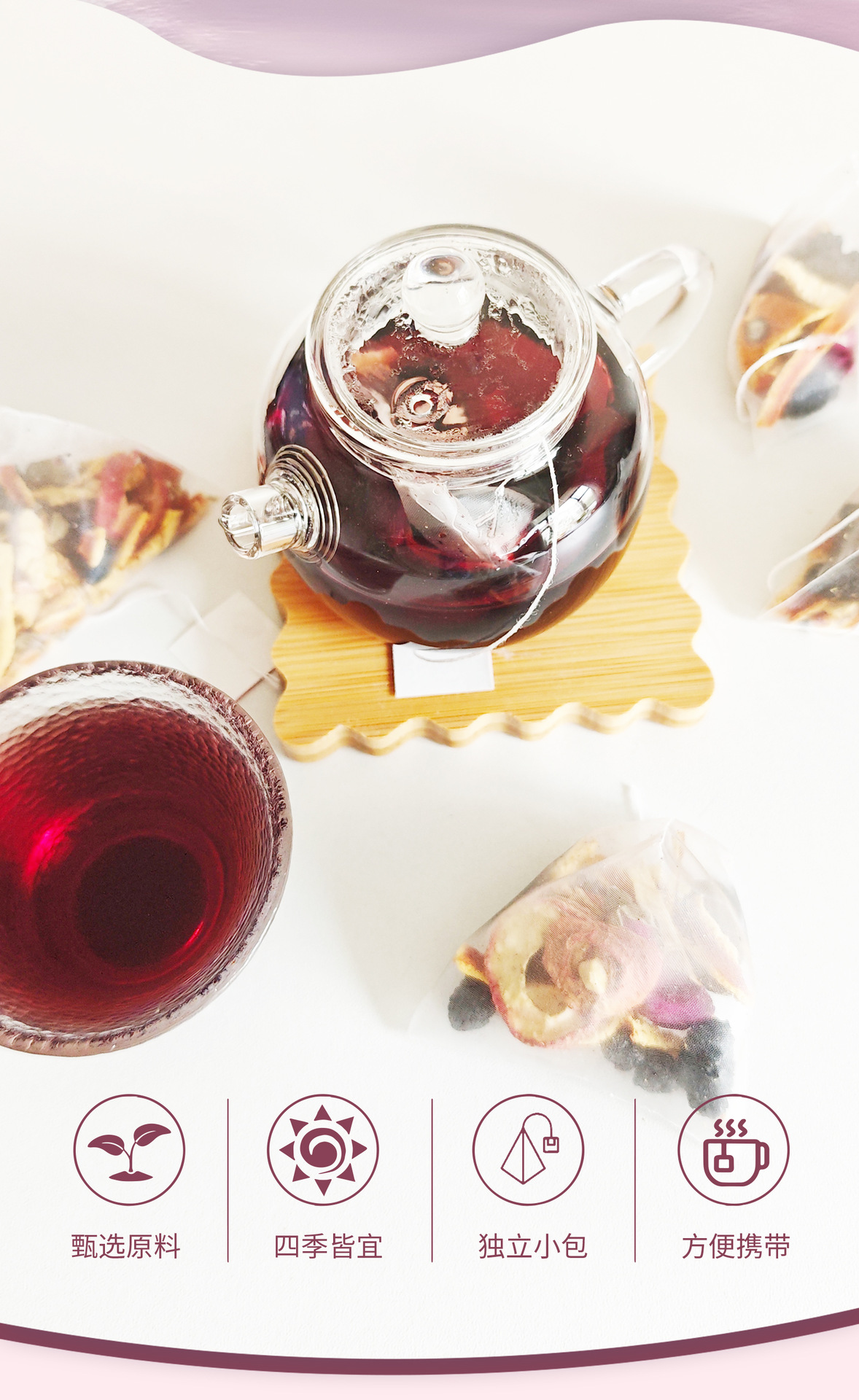 Chenpi Hawthorn Rose Mulberry Tea 150g Triangular Tea Bags 25 Count Daily Herbal Infusion overview