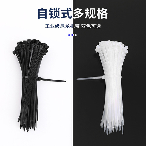 Self-locking nylon cable ties wholesale wholesale wire storage and wire binding plastic tape