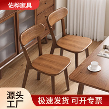 实木椅子家用餐椅靠背餐桌椅商用简约复古餐厅专用凳子意式洽谈椅