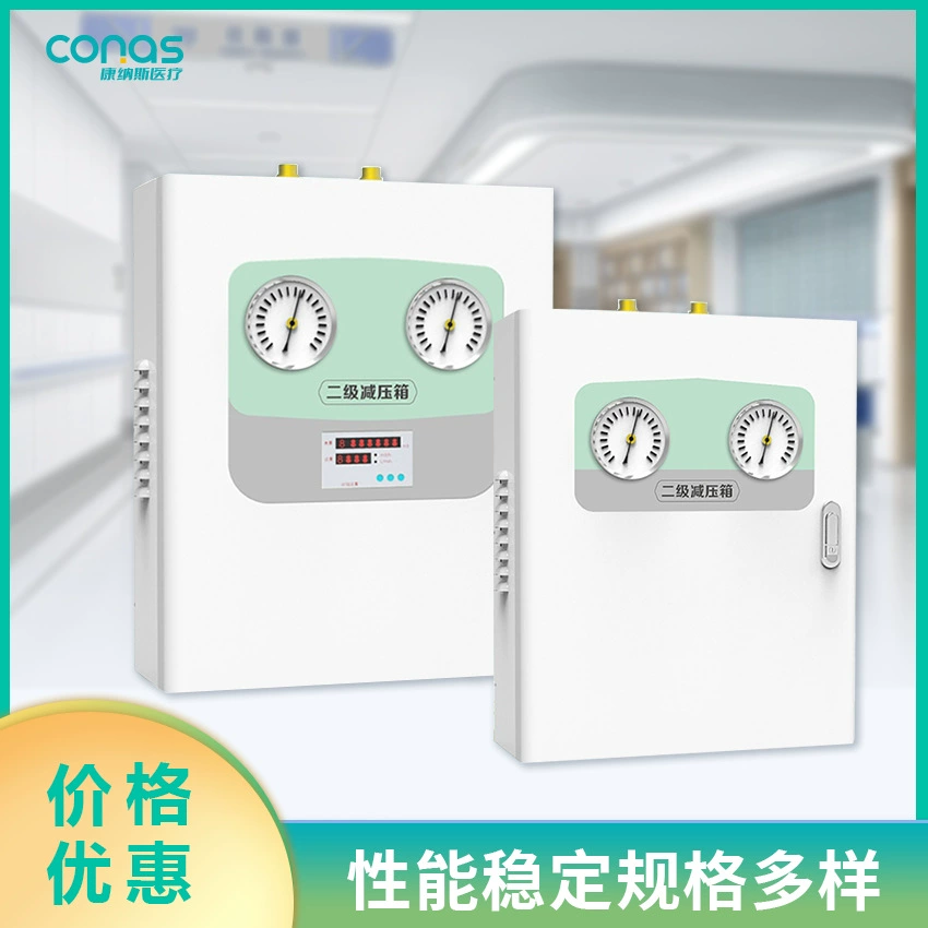 Система снабжения кислорода Коробка регулятора управлением кислорода Определите и коробка регулятора обнаружения декомпрессии прибора сигнализации декомпрессии газа двух-пути