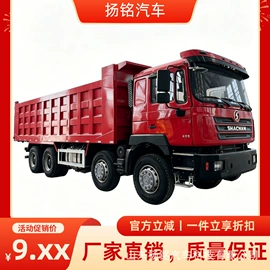 货车;牵引车;挂车