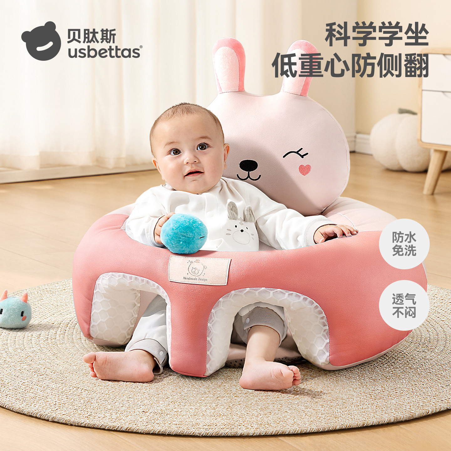 Beipesi baby learning chair baby sitting and standing artifact does not hurt spine practice seat sofa anti-fall training Chair