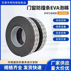 辅助包装材料;胶垫;EPE珍珠棉