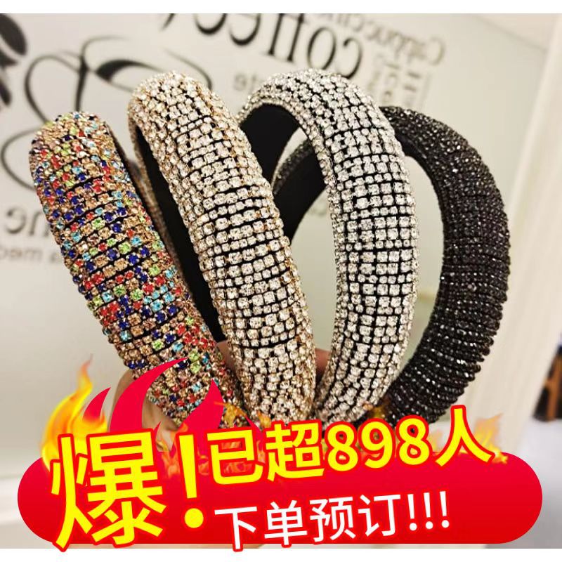 手工奢華水鑽海綿發箍高顱頂寬邊百搭顯臉小壓發滿鑽閃頭箍女髮飾