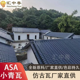 塑料建材;金属建材;古建瓦