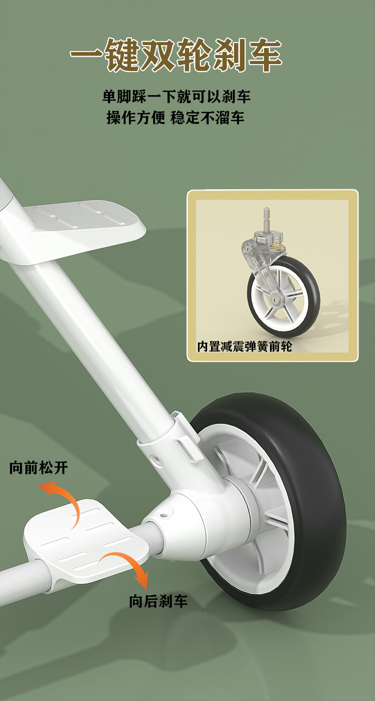 婴儿溜娃神器可坐可躺轻便可折叠双向宝宝手推车高景观四轮防侧翻 pic 8