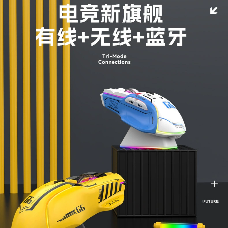 森朗尼 механическая бесшумная мышь зарядка, G6, bluetooth, (Кросс-бордер торговля)