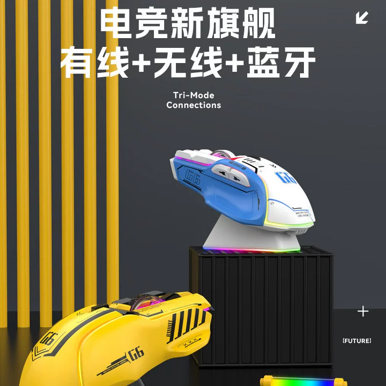 森朗尼 механическая бесшумная мышь зарядка, G6, bluetooth, (Кросс-бордер торговля)