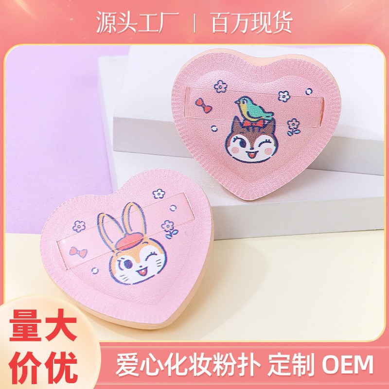 Esponja de maquillaje de poliuretano personalizada en forma de corazón, de doble uso para aplicación en seco y húmedo, suave, no absorbe polvo, para difuminar el maquillaje.