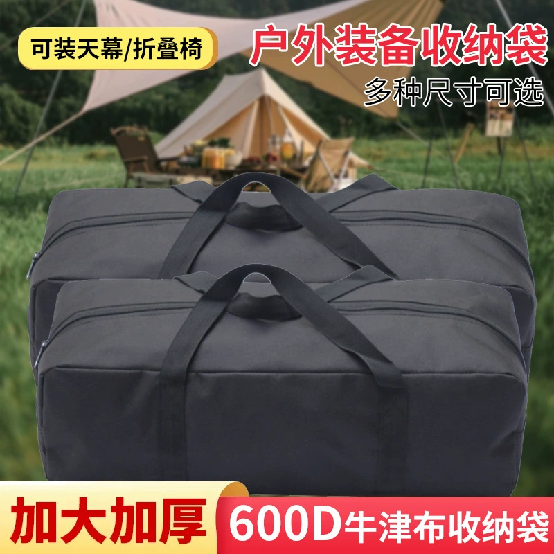 Стол, стул, навес, палатка, уличная сумка для хранения для кемпинга, уличная водонепроницаемая сумка для хранения, сумка для хранения инструментов