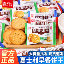 ��ʿ�����ɼt��ԭζ�W�t�����С�A�ɢ�Q���e��ʳ��������