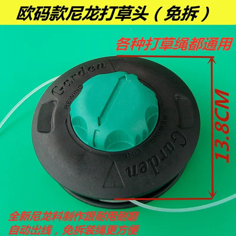Corte de riego cortadora 2.4 / 2.7 cuerda de hierba cabeza de hierba 3.0 alambre de acero espiral diente de sierra línea de corte de hierba accesorios comunes