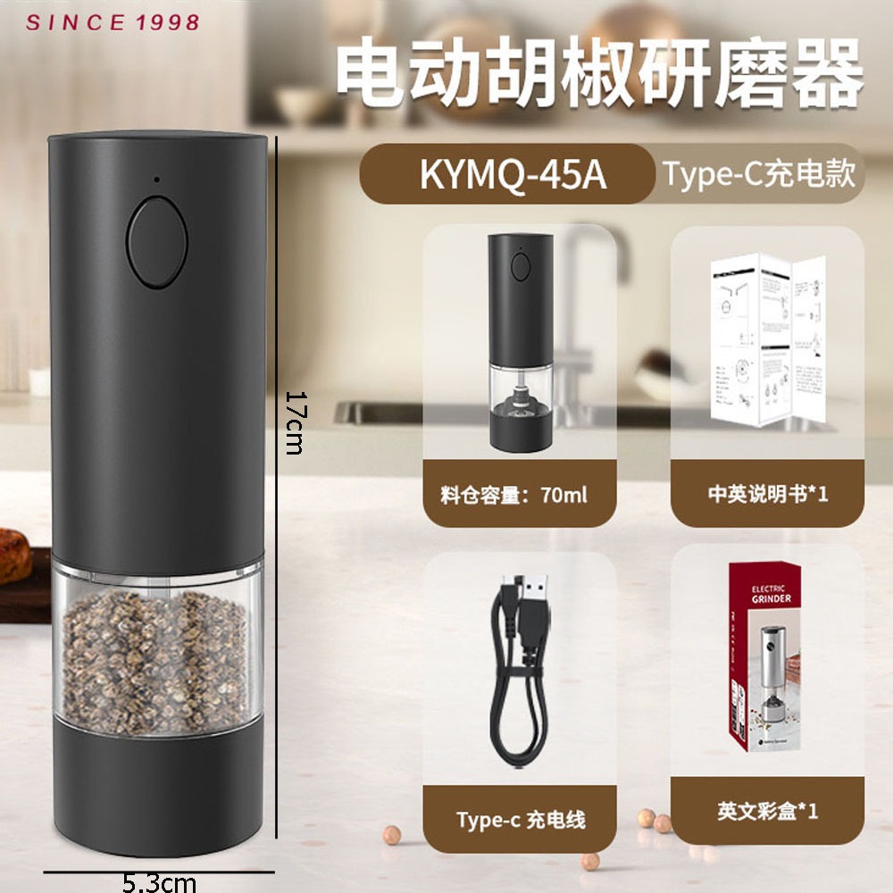 Molinillo recargable transfronterizo Molinillo eléctrico de linaza de pimienta de sal rosa Molinillo eléctrico inalámbrico para el hogar