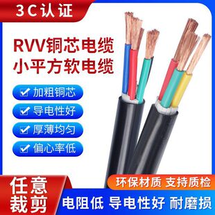 rvvܛо�������~��2345о1.52.54610ƽ���~��|������