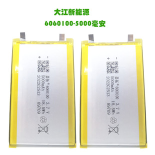 �м��x����6060100 606090 656090�ۺ����늳�4000����3.7V