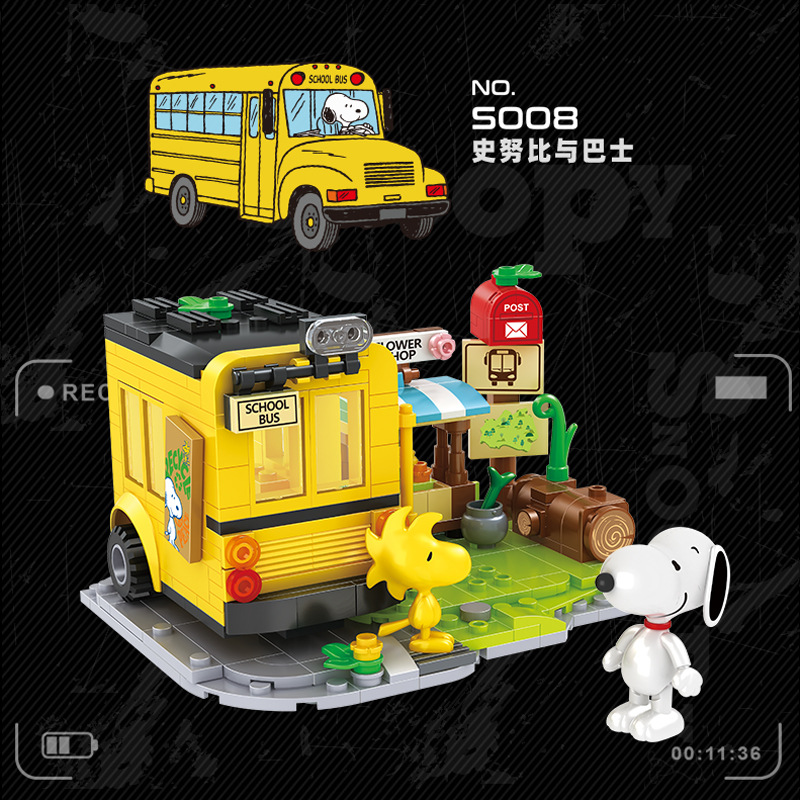 Juguetes de ensamblaje de puzzle para niños Snoopy Bloques de construcción Street View Decoration para niños y niñas Regalos del Día de los Niños