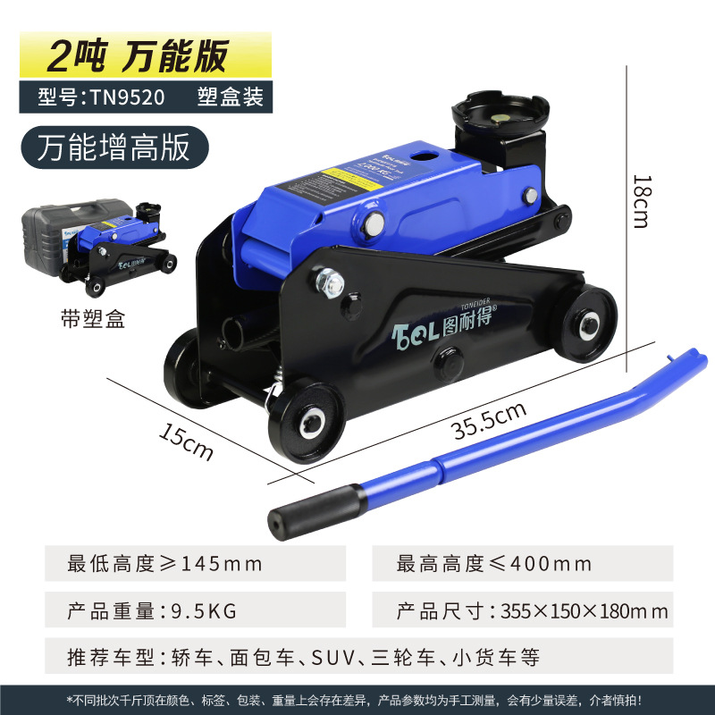 TuNide 3t hidráulico horizontal 5 toneladas de gato hidráulico auto neumático de cambio de carga pequeña 4T reparación de automóviles SUV